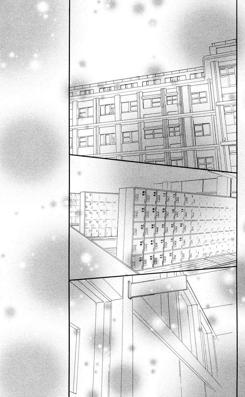Kiyoku Yawaku Chapter 1.2 page 32 - Chapter 1.2