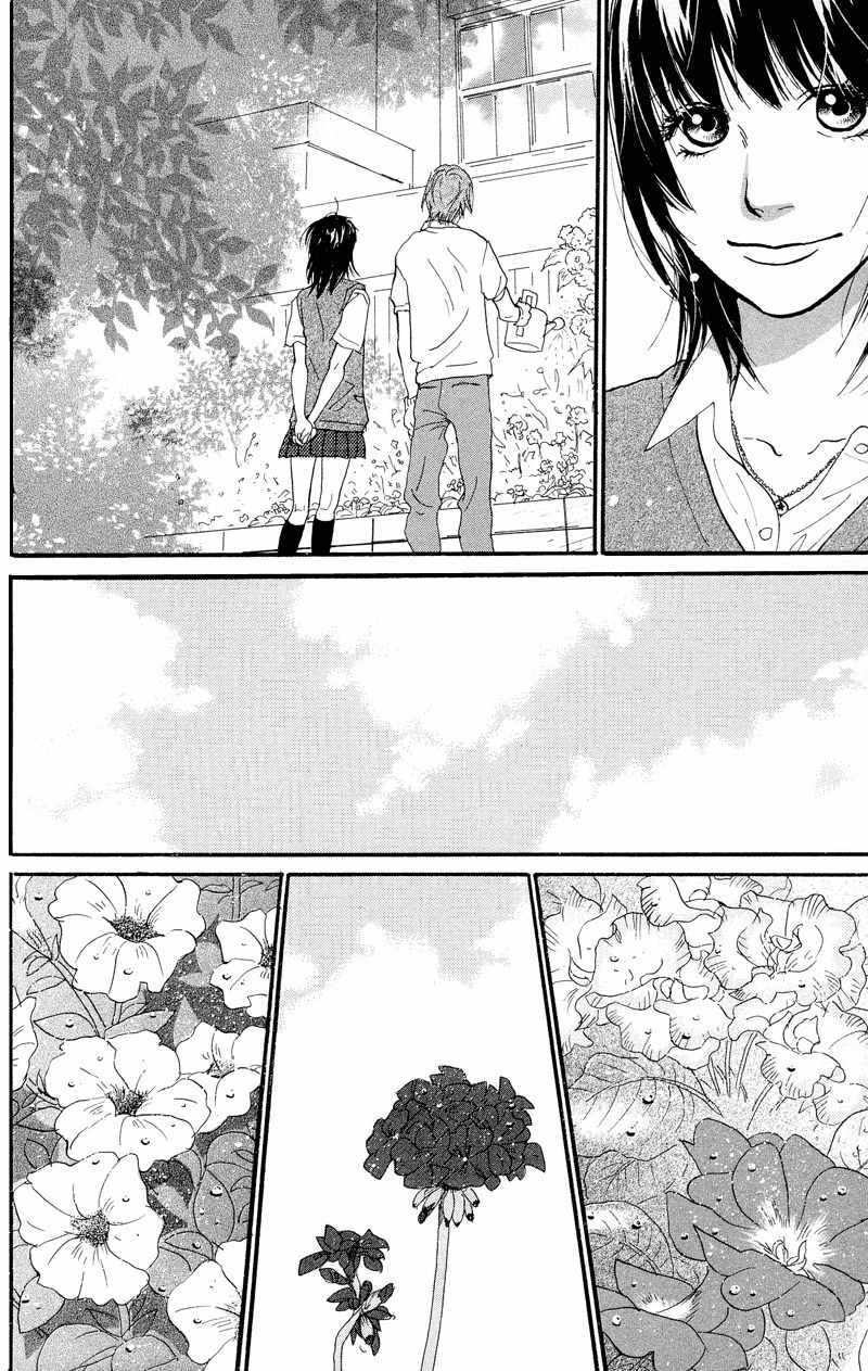 Kiyoku Yawaku Chapter 1.2 page 35 - Chapter 1.2