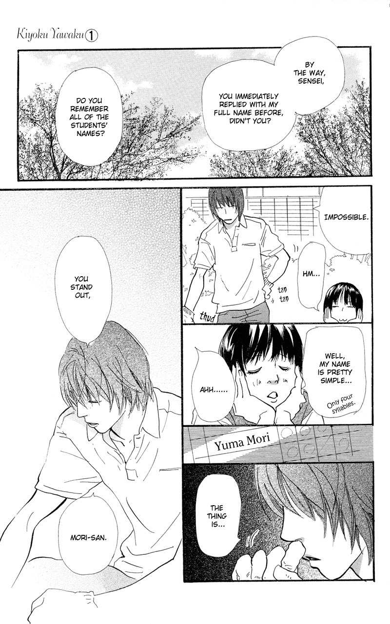 Kiyoku Yawaku Chapter 1.2 page 38 - Chapter 1.2