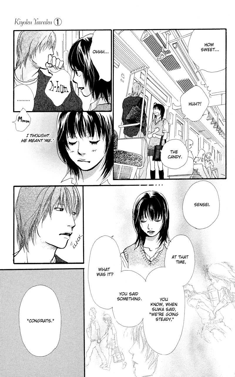 Kiyoku Yawaku Chapter 1.2 page 6 - Chapter 1.2