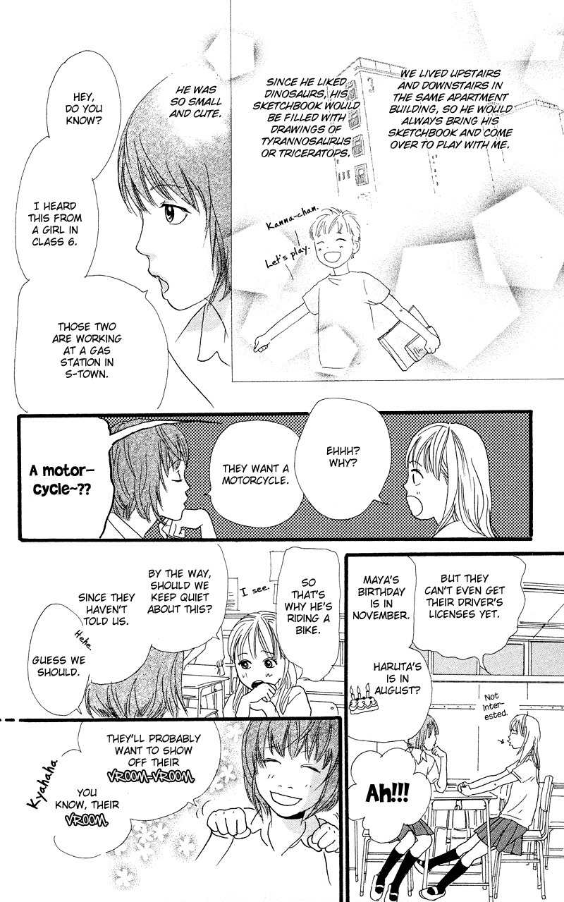 Kiyoku Yawaku Chapter 2.1 page 12 - Chapter 2.1