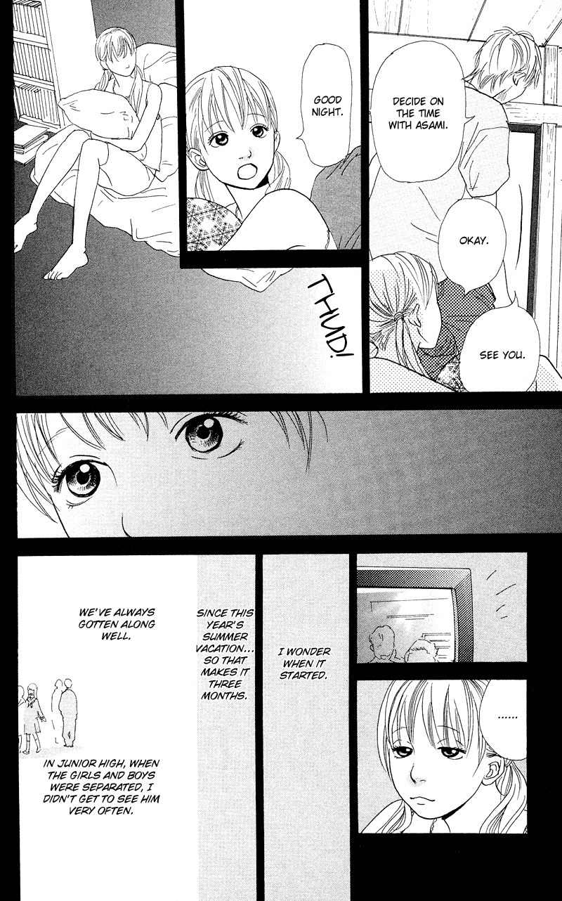 Kiyoku Yawaku Chapter 2.1 page 16 - Chapter 2.1