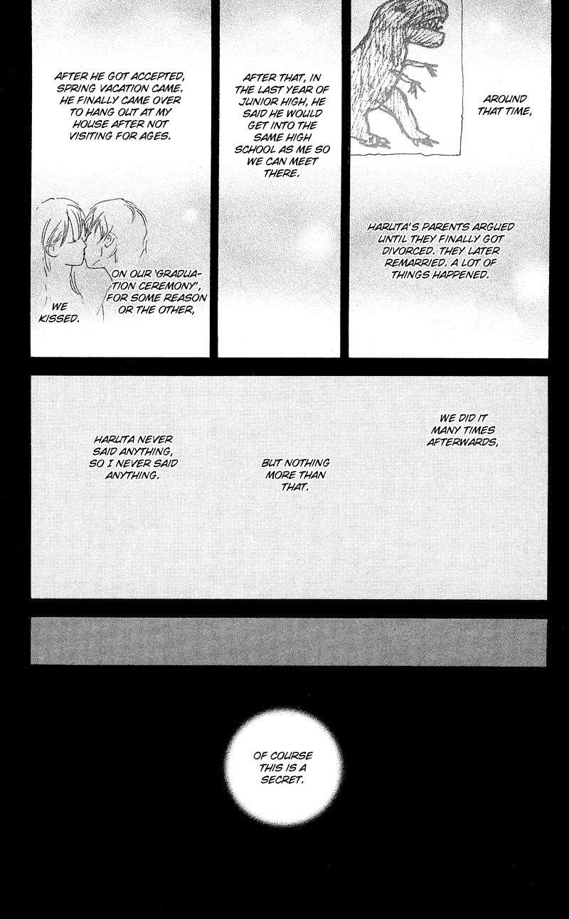 Kiyoku Yawaku Chapter 2.1 page 17 - Chapter 2.1