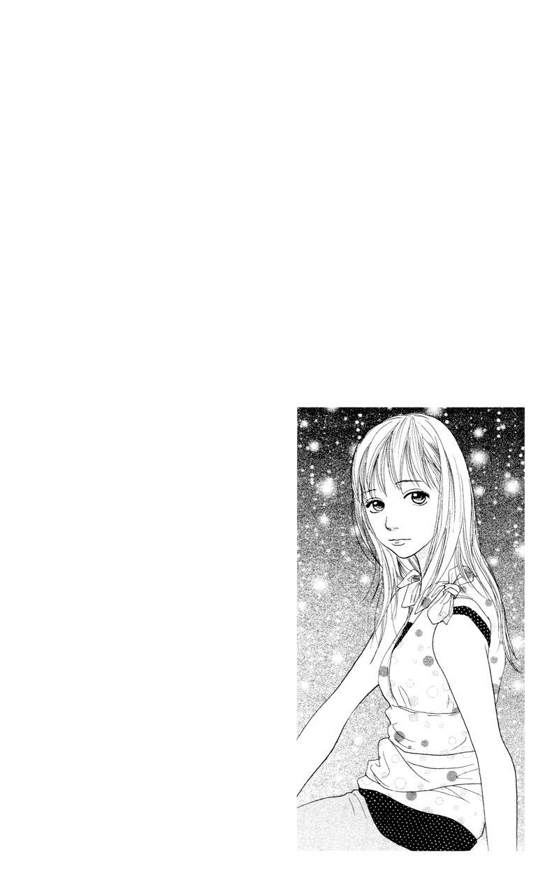 Kiyoku Yawaku Chapter 2.1 page 4 - Chapter 2.1