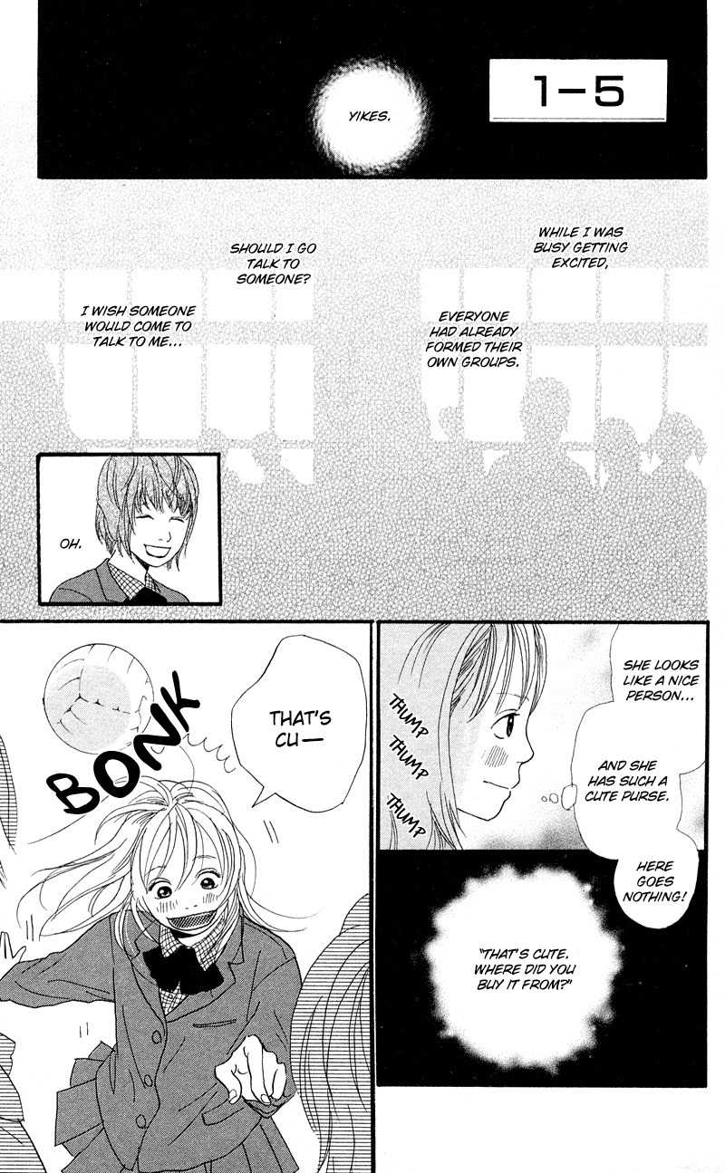 Kiyoku Yawaku Chapter 2.1 page 5 - Chapter 2.1
