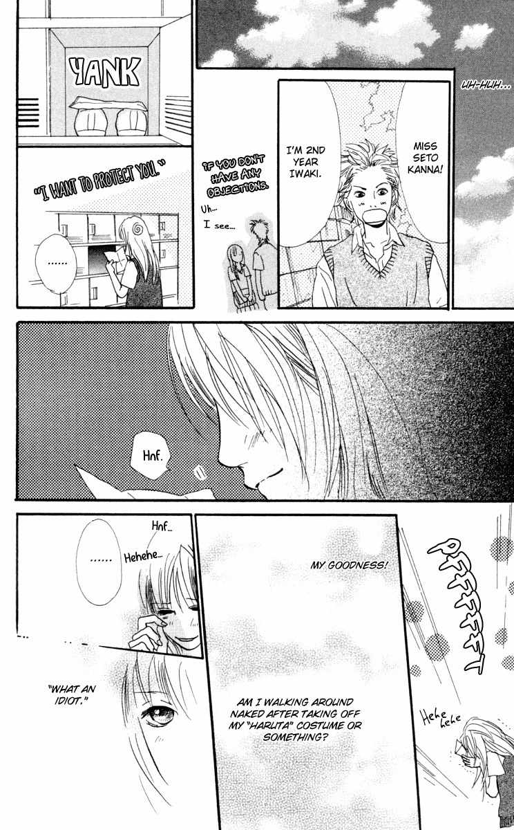 Kiyoku Yawaku Chapter 2.2 page 15 - Chapter 2.2