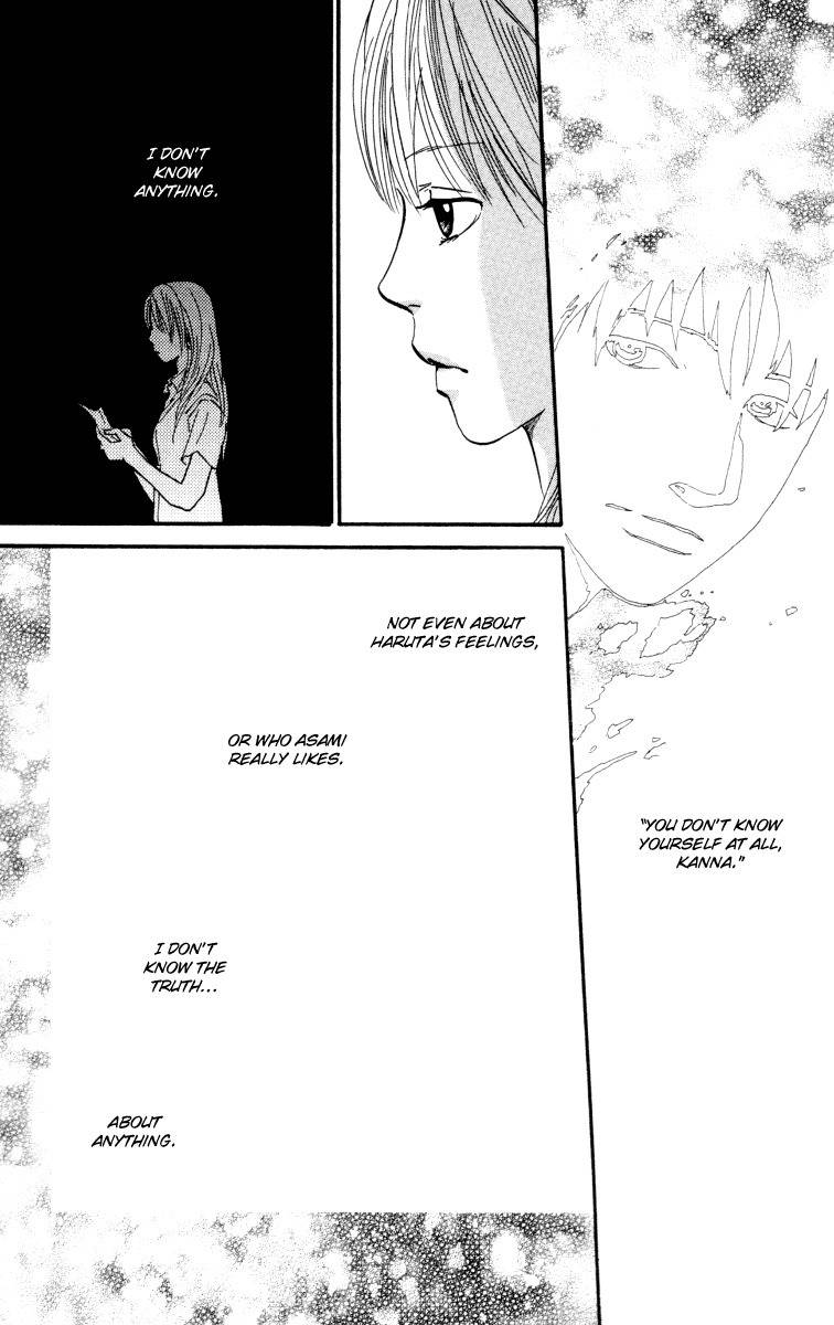 Kiyoku Yawaku Chapter 2.2 page 16 - Chapter 2.2