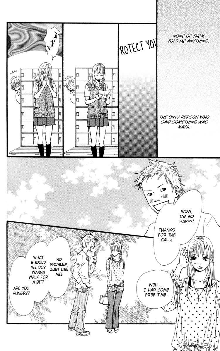 Kiyoku Yawaku Chapter 2.2 page 17 - Chapter 2.2