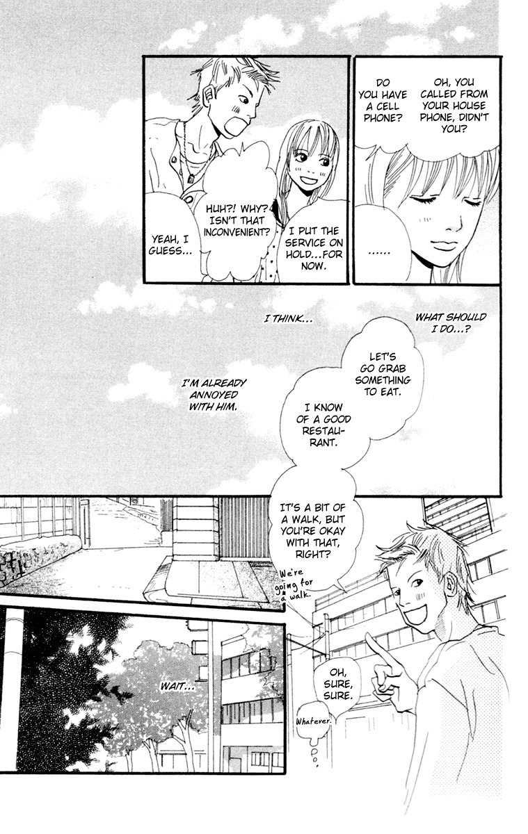 Kiyoku Yawaku Chapter 2.2 page 18 - Chapter 2.2