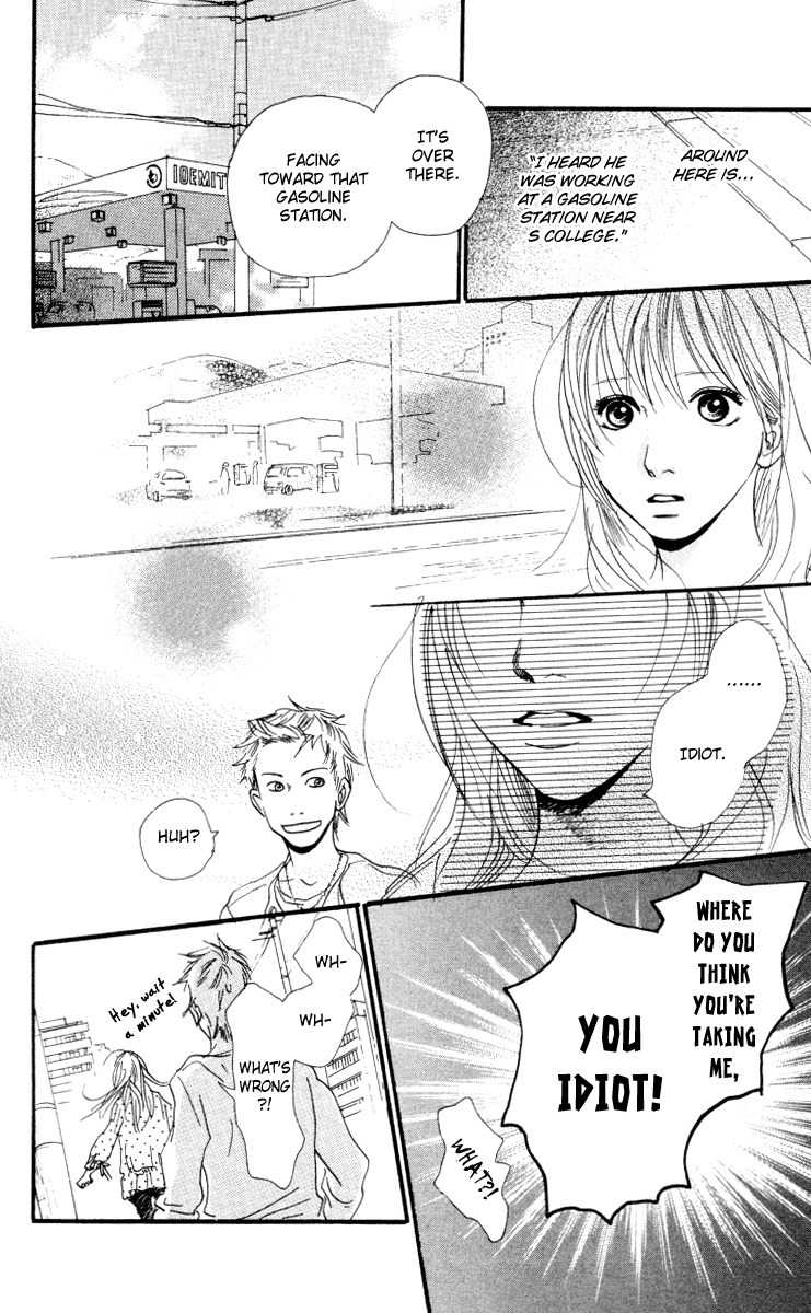 Kiyoku Yawaku Chapter 2.2 page 19 - Chapter 2.2