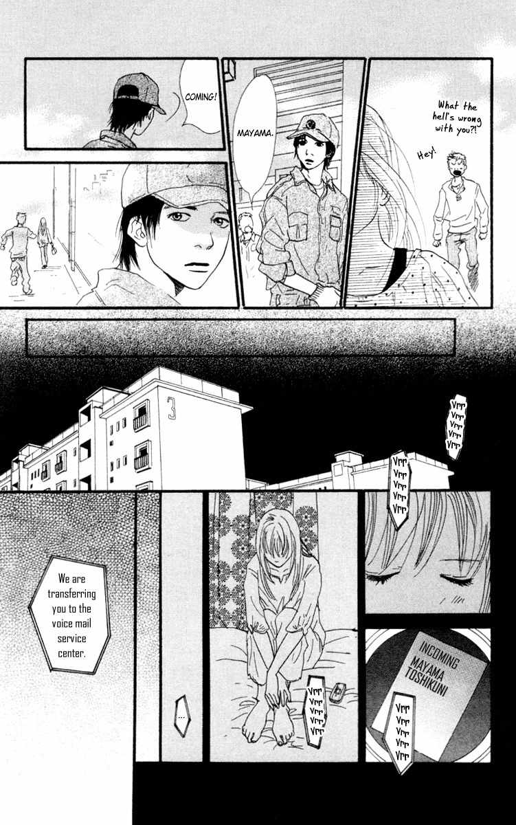 Kiyoku Yawaku Chapter 2.2 page 20 - Chapter 2.2