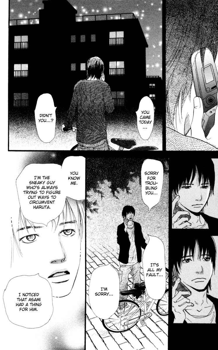 Kiyoku Yawaku Chapter 2.2 page 21 - Chapter 2.2