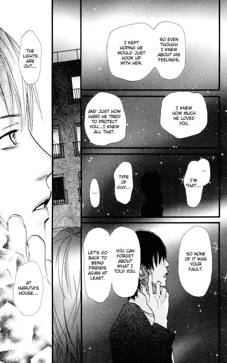 Kiyoku Yawaku Chapter 2.2 page 22 - Chapter 2.2