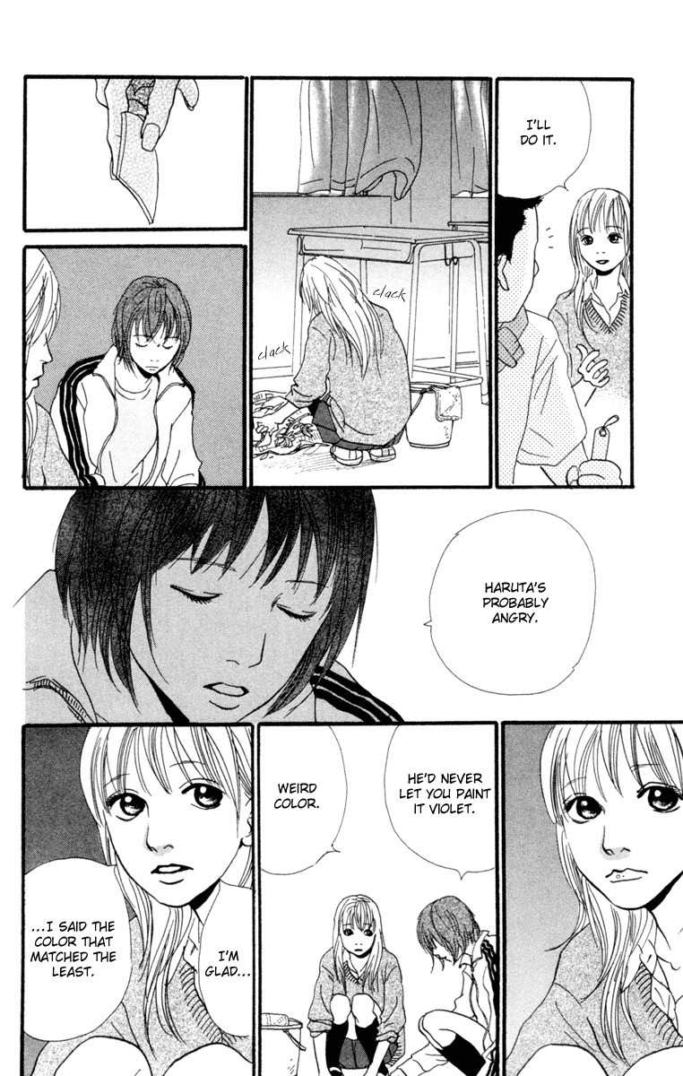 Kiyoku Yawaku Chapter 2.2 page 27 - Chapter 2.2