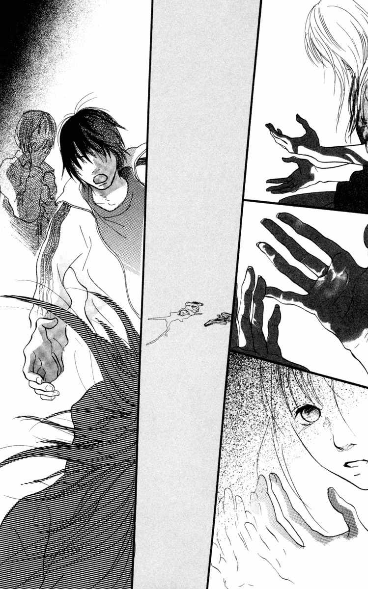 Kiyoku Yawaku Chapter 2.2 page 29 - Chapter 2.2