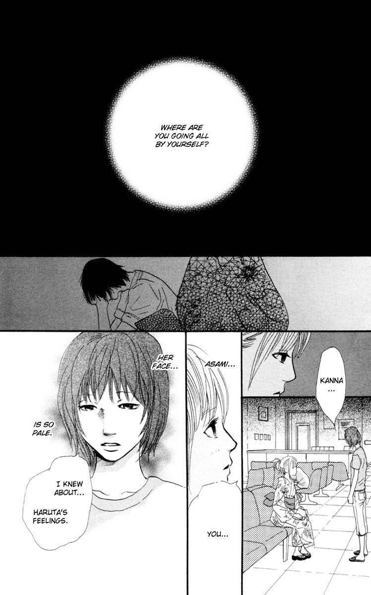 Kiyoku Yawaku Chapter 2.2 page 3 - Chapter 2.2