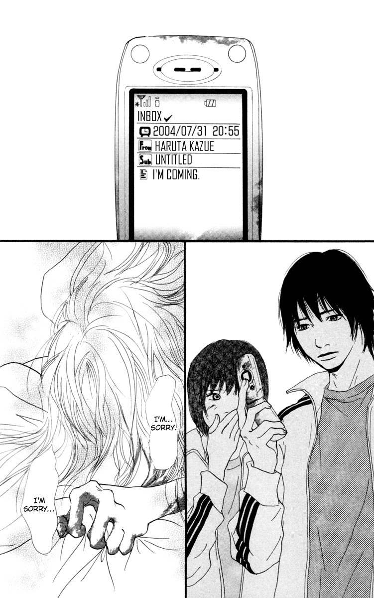Kiyoku Yawaku Chapter 2.2 page 33 - Chapter 2.2
