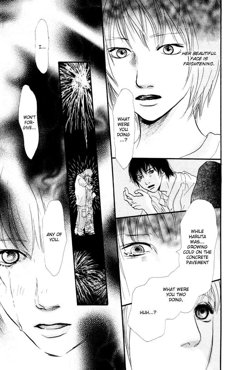 Kiyoku Yawaku Chapter 2.2 page 4 - Chapter 2.2