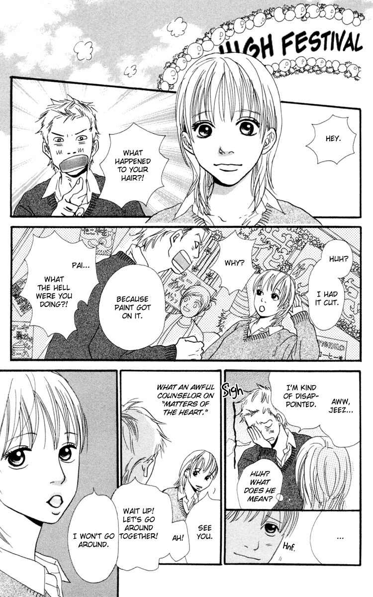 Kiyoku Yawaku Chapter 2.2 page 40 - Chapter 2.2