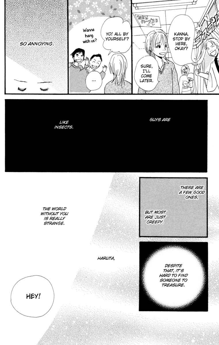 Kiyoku Yawaku Chapter 2.2 page 41 - Chapter 2.2