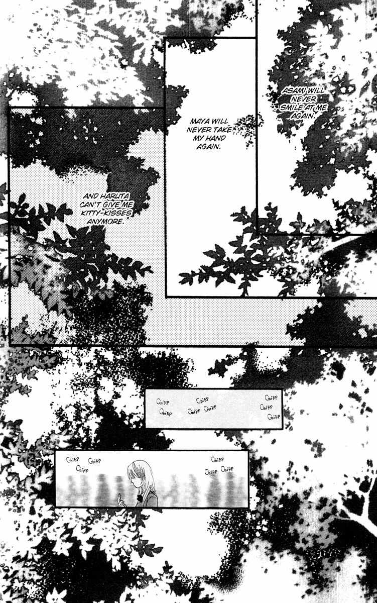 Kiyoku Yawaku Chapter 2.2 page 5 - Chapter 2.2