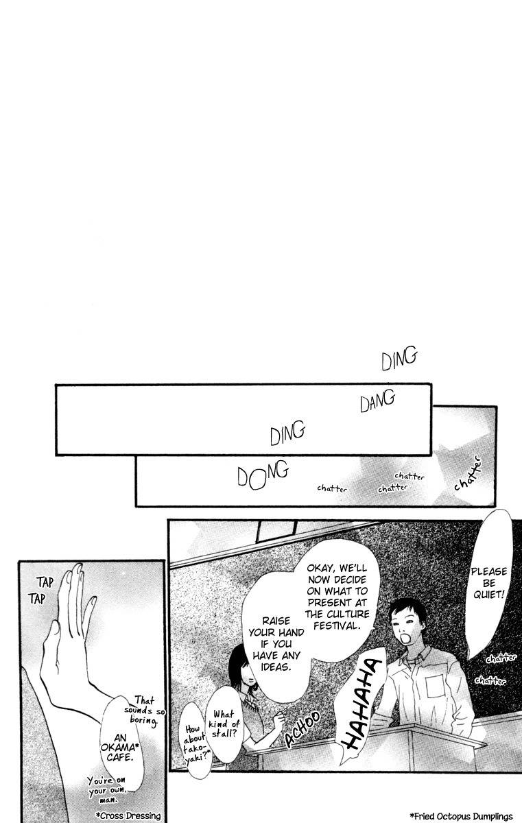 Kiyoku Yawaku Chapter 2.2 page 7 - Chapter 2.2