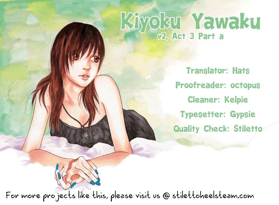 Kiyoku Yawaku Chapter 3.1 page 1 - Chapter 3.1