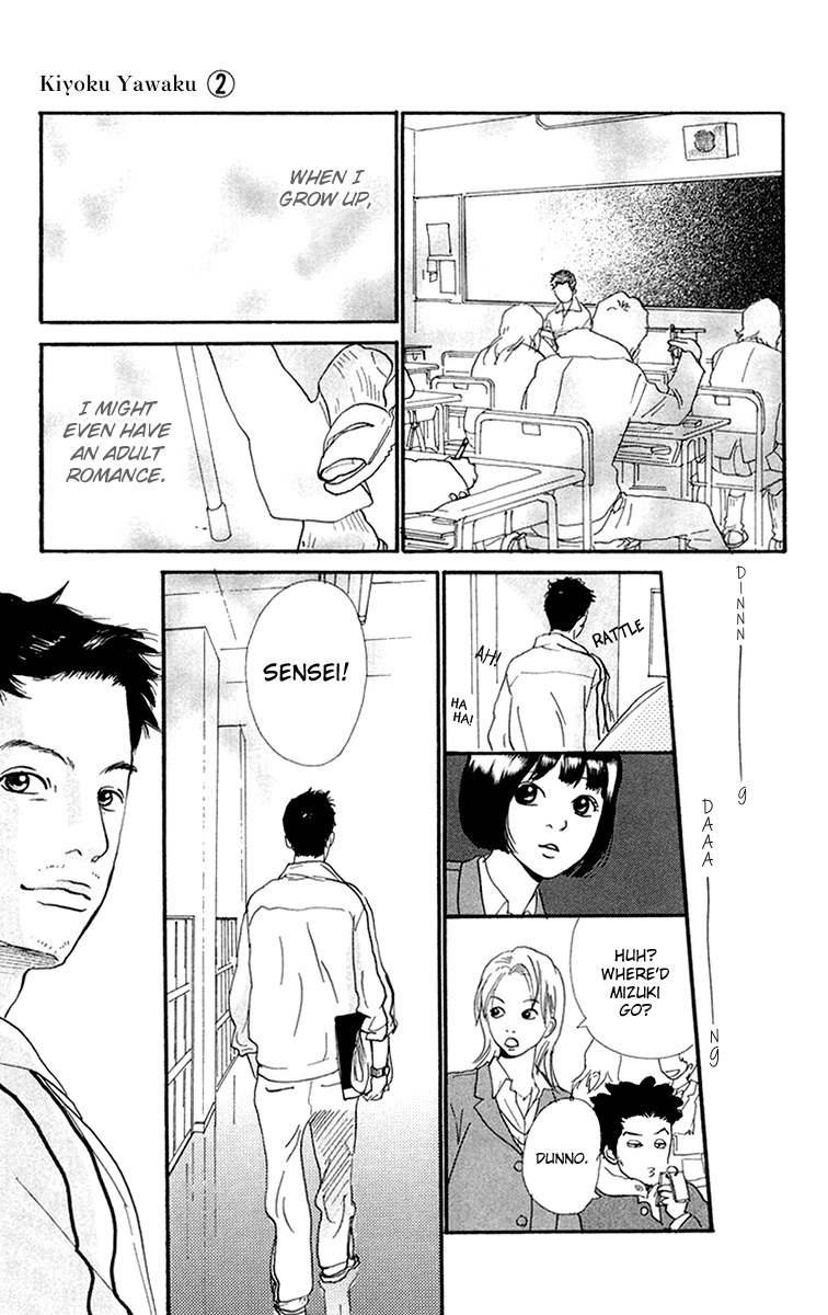 Kiyoku Yawaku Chapter 3.1 page 16 - Chapter 3.1