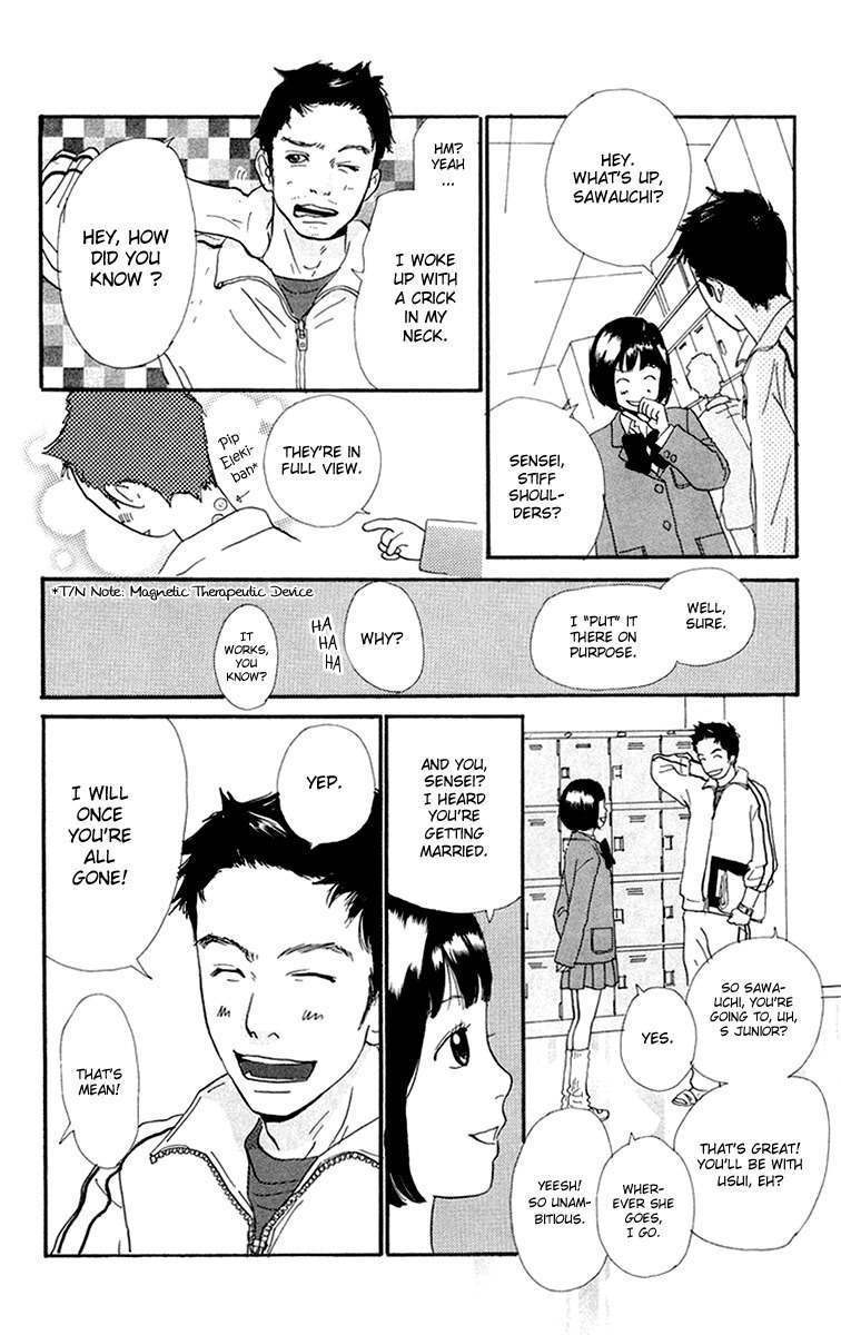 Kiyoku Yawaku Chapter 3.1 page 17 - Chapter 3.1