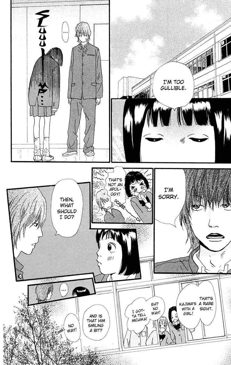 Kiyoku Yawaku Chapter 3.1 page 27 - Chapter 3.1