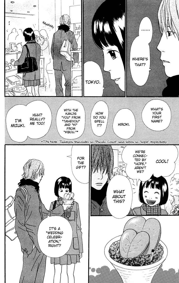 Kiyoku Yawaku Chapter 3.1 page 29 - Chapter 3.1