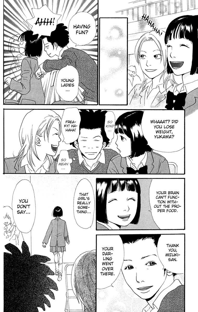 Kiyoku Yawaku Chapter 3.1 page 39 - Chapter 3.1