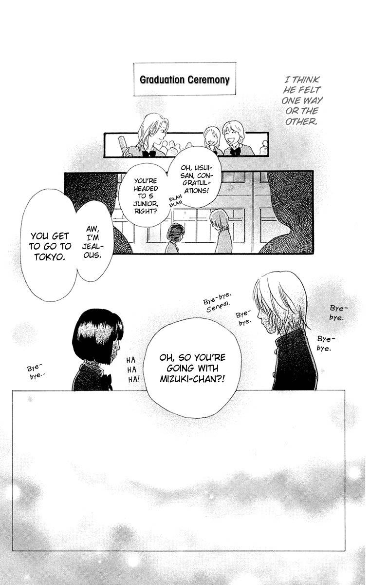 Kiyoku Yawaku Chapter 3.1 page 48 - Chapter 3.1