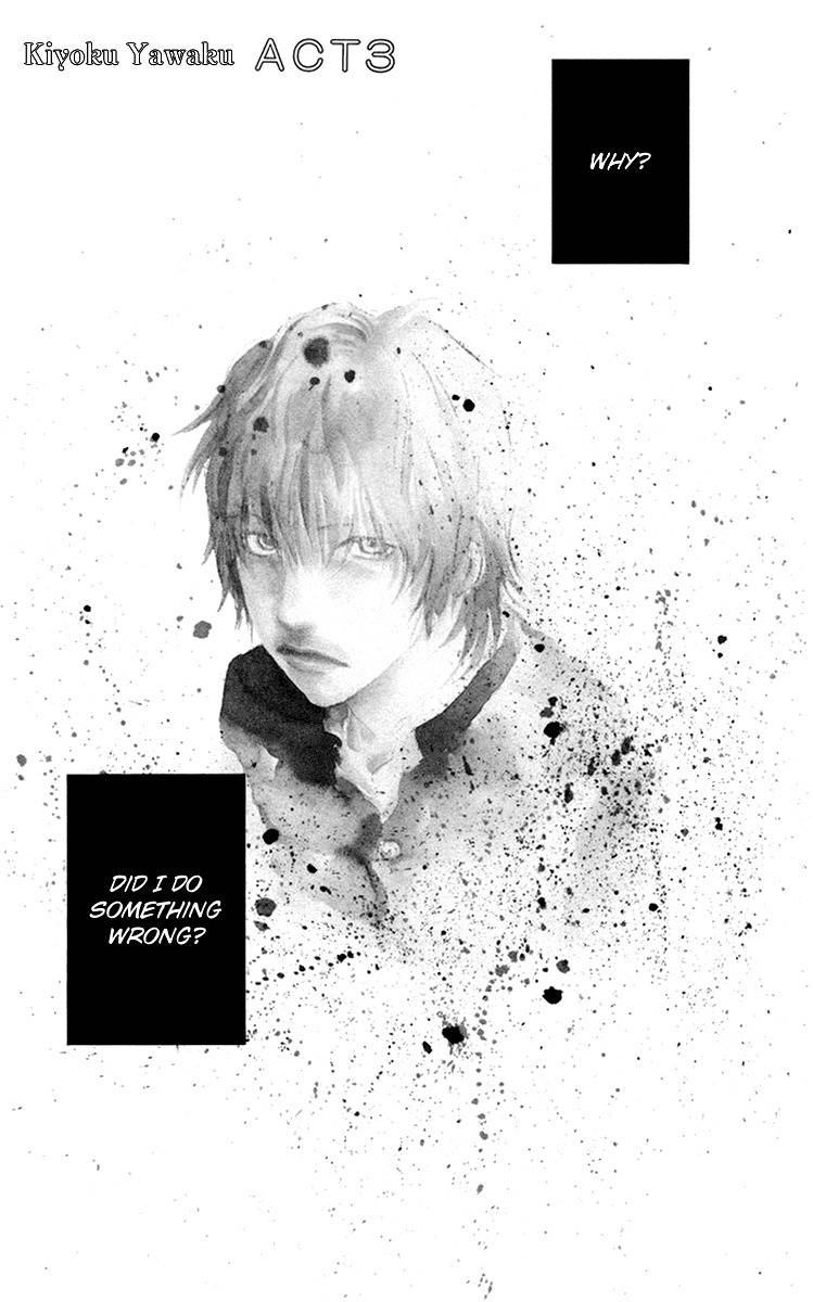 Kiyoku Yawaku Chapter 3.1 page 6 - Chapter 3.1