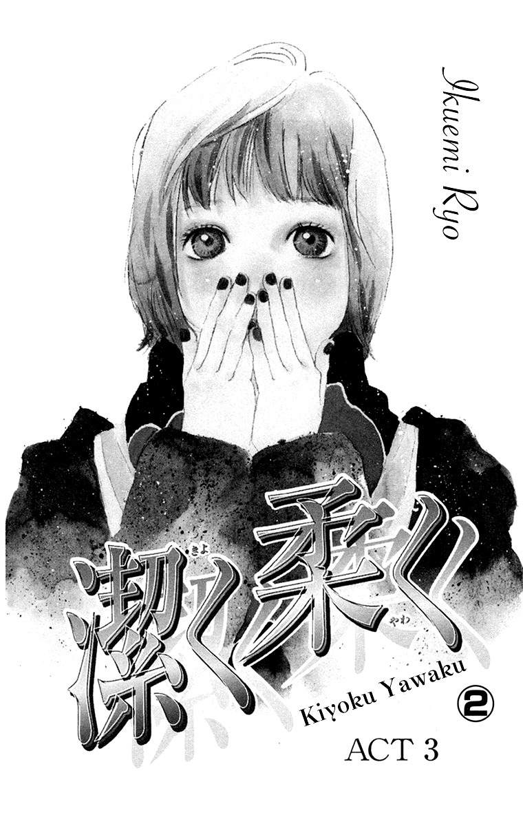 Kiyoku Yawaku Chapter 3.1 page 7 - Chapter 3.1