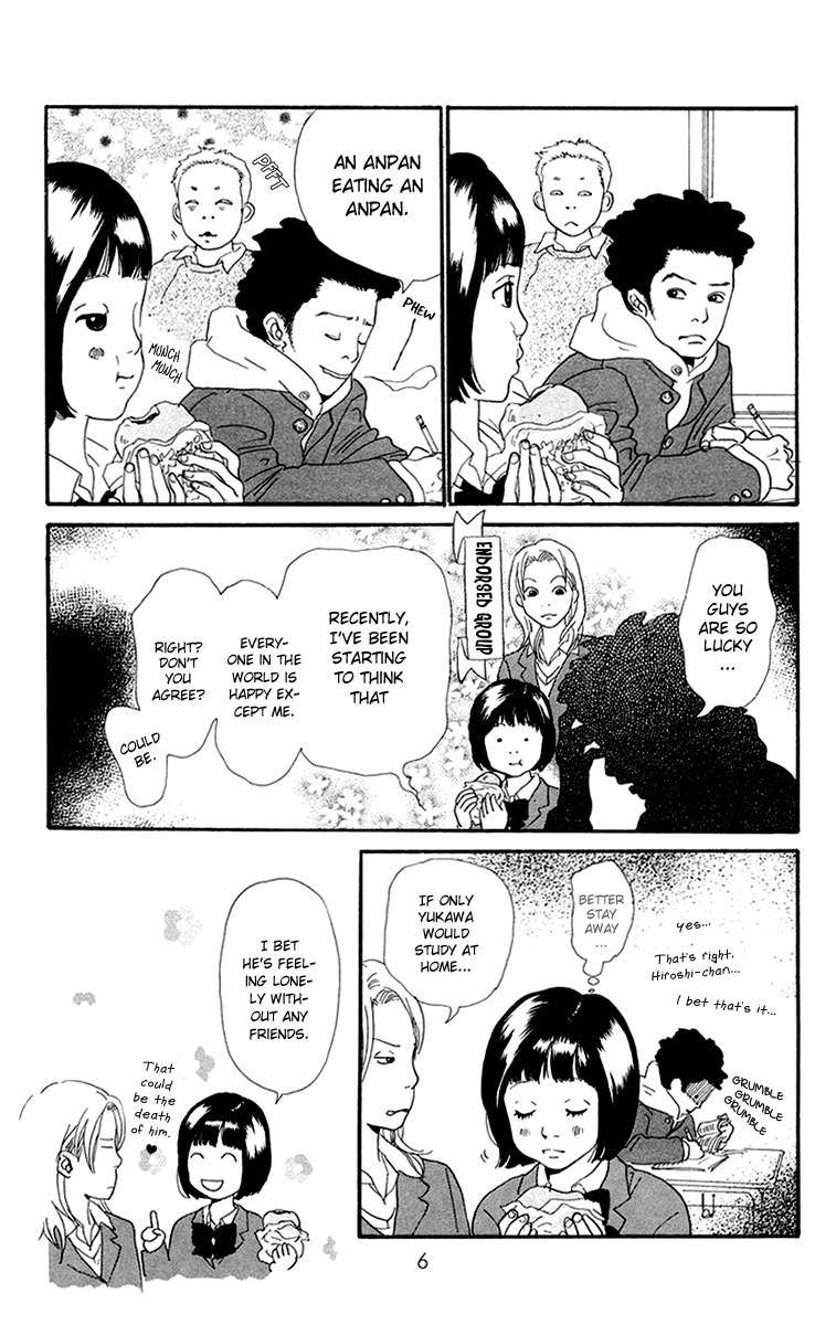 Kiyoku Yawaku Chapter 3.1 page 9 - Chapter 3.1