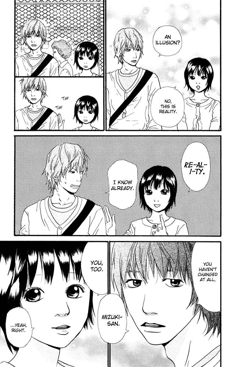 Kiyoku Yawaku Chapter 3.2 page 12 - Chapter 3.2