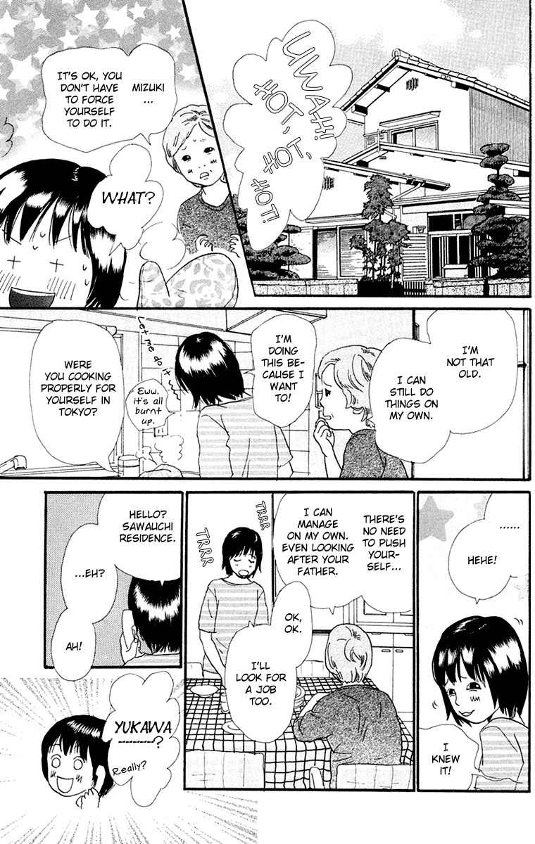 Kiyoku Yawaku Chapter 3.2 page 16 - Chapter 3.2