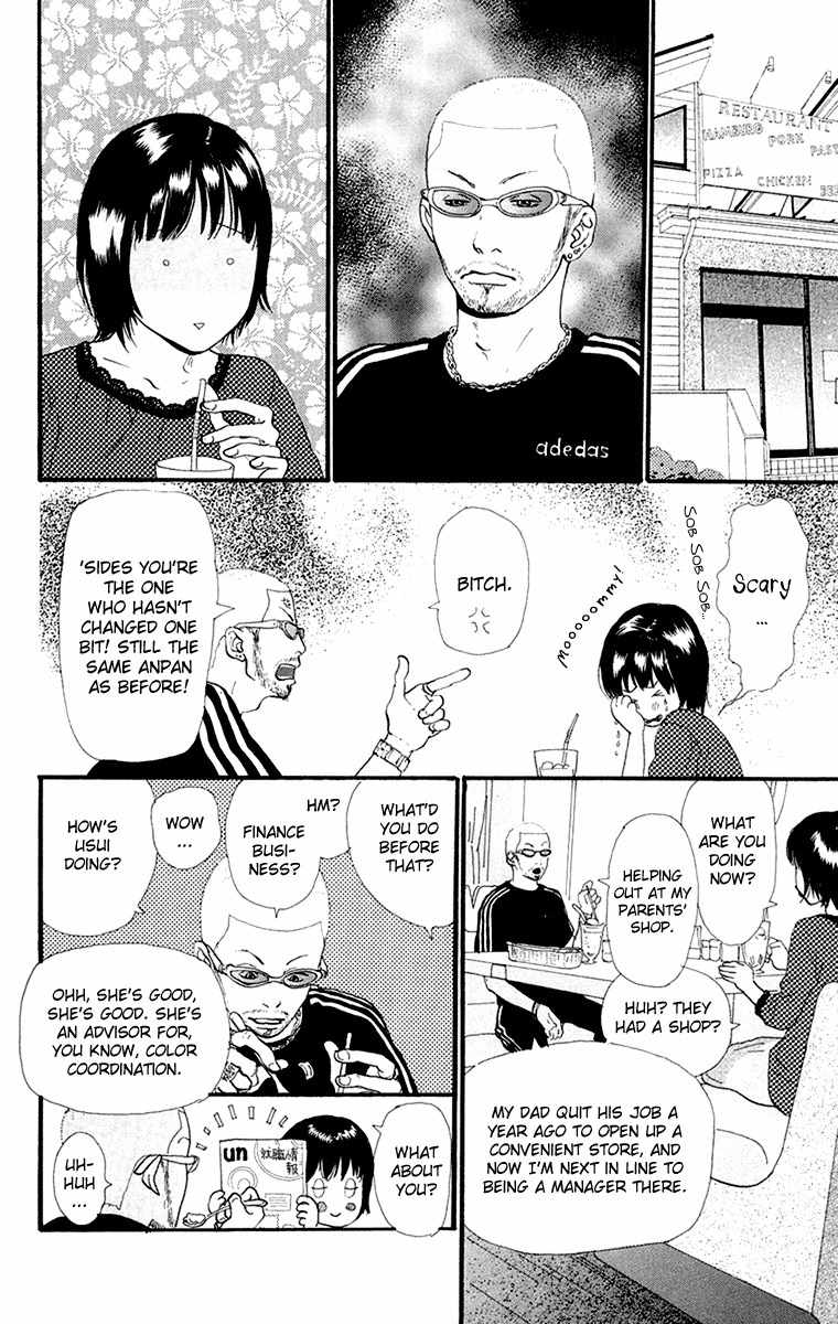 Kiyoku Yawaku Chapter 3.2 page 17 - Chapter 3.2