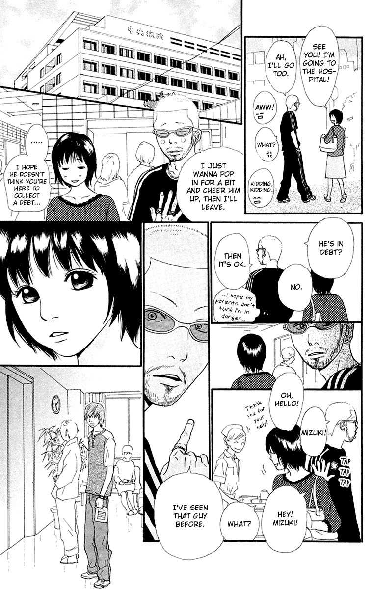 Kiyoku Yawaku Chapter 3.2 page 18 - Chapter 3.2