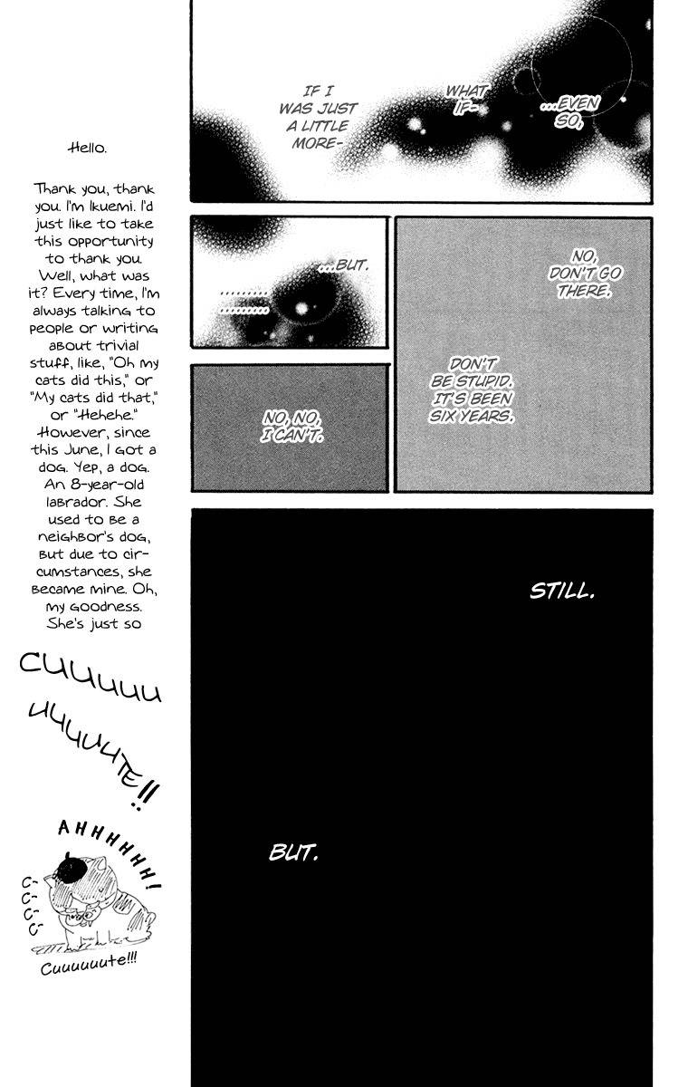 Kiyoku Yawaku Chapter 3.2 page 24 - Chapter 3.2