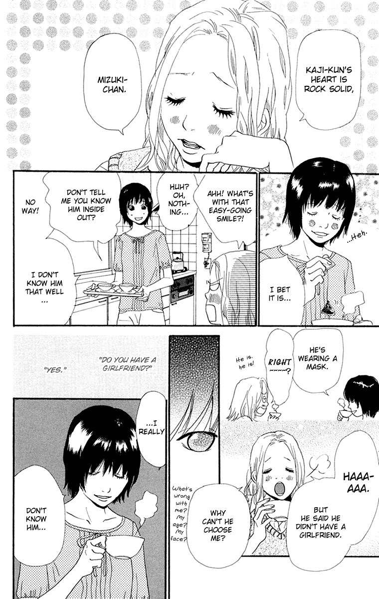 Kiyoku Yawaku Chapter 3.2 page 25 - Chapter 3.2