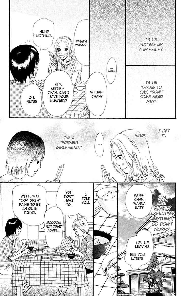Kiyoku Yawaku Chapter 3.2 page 26 - Chapter 3.2