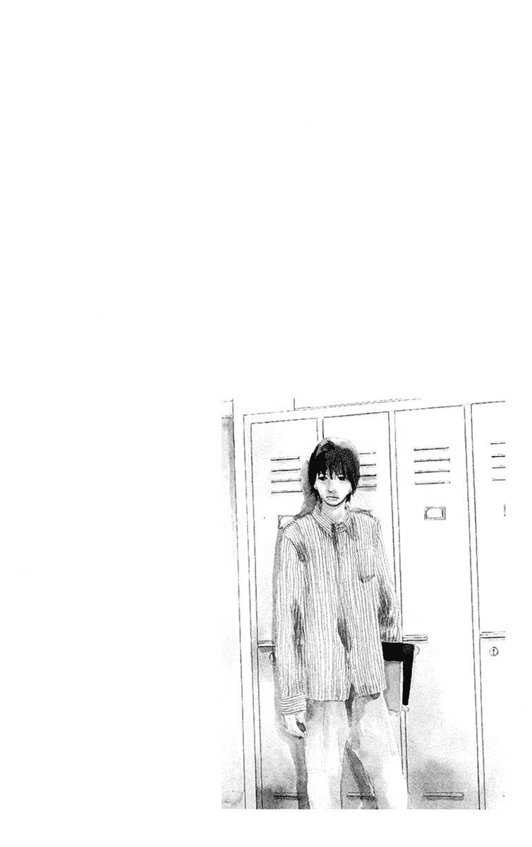Kiyoku Yawaku Chapter 3.2 page 3 - Chapter 3.2