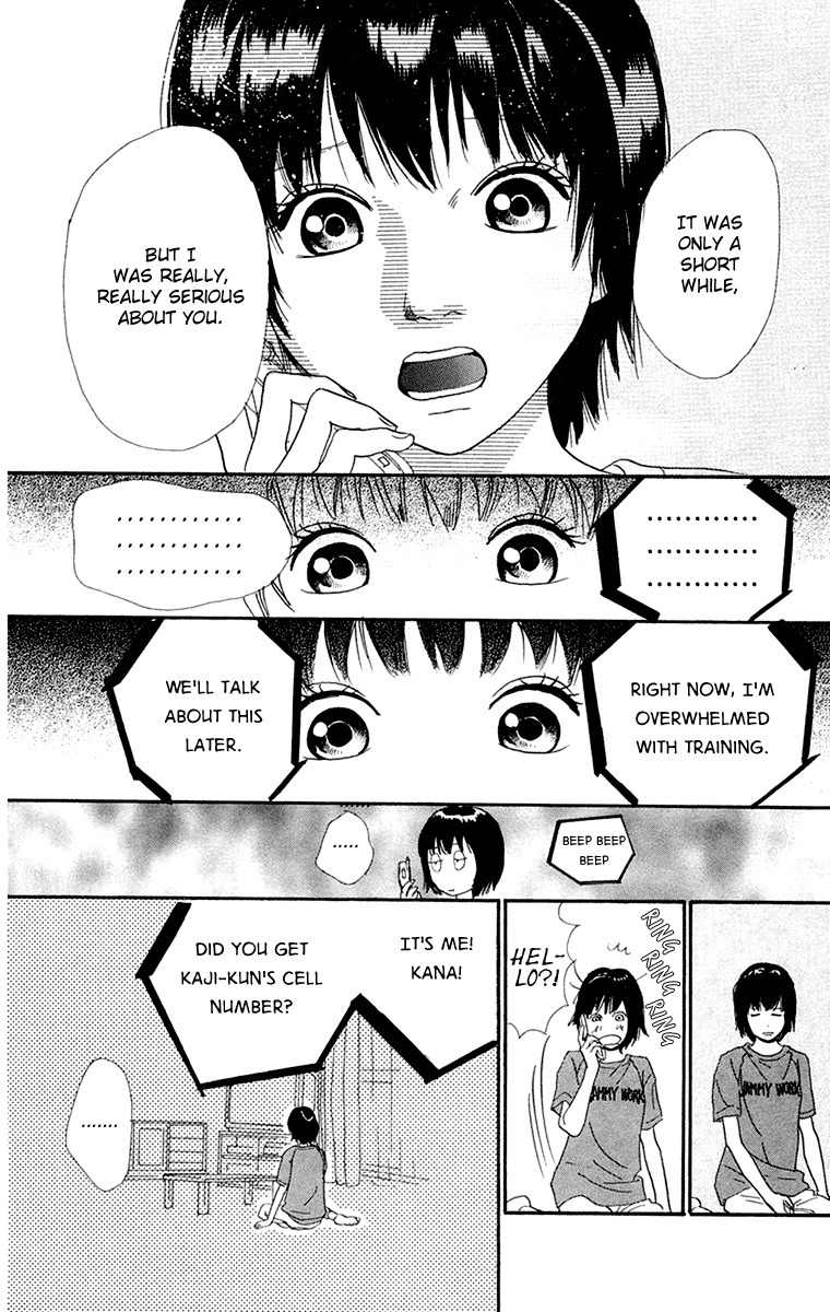 Kiyoku Yawaku Chapter 3.2 page 31 - Chapter 3.2