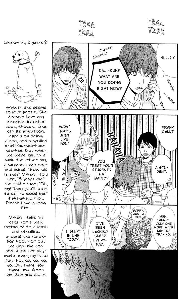 Kiyoku Yawaku Chapter 3.2 page 33 - Chapter 3.2