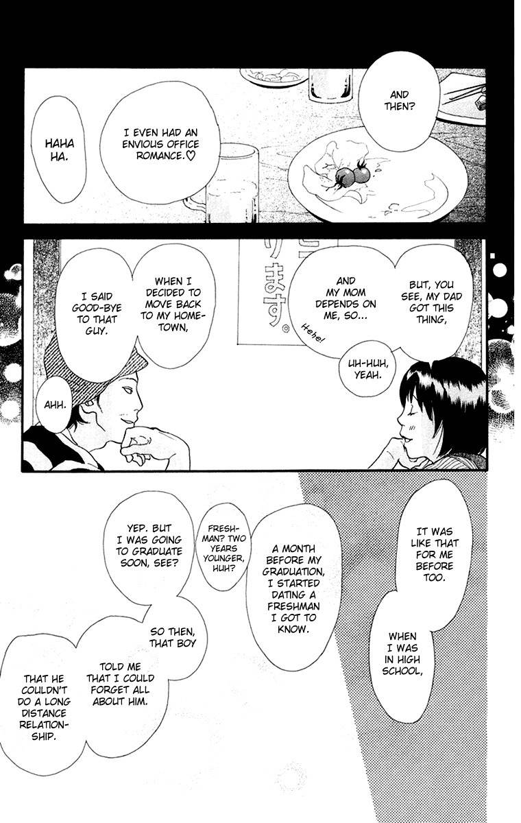 Kiyoku Yawaku Chapter 3.2 page 35 - Chapter 3.2