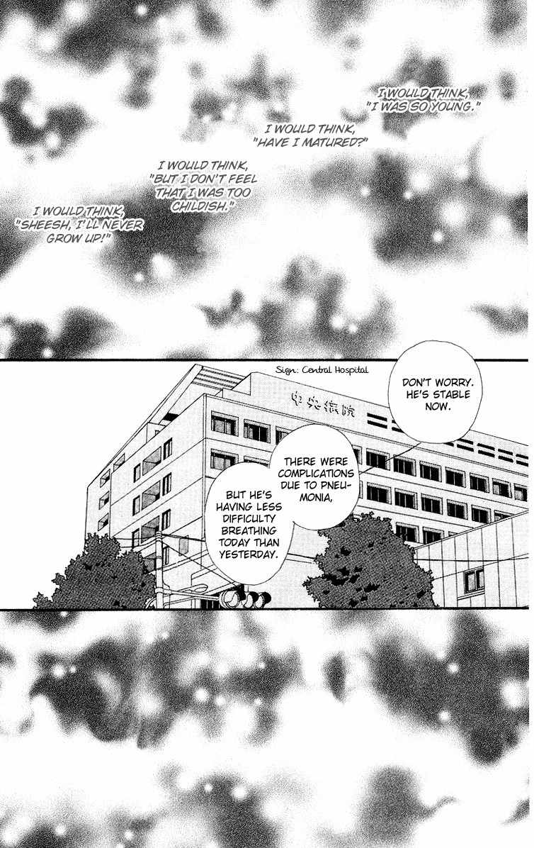 Kiyoku Yawaku Chapter 3.2 page 4 - Chapter 3.2