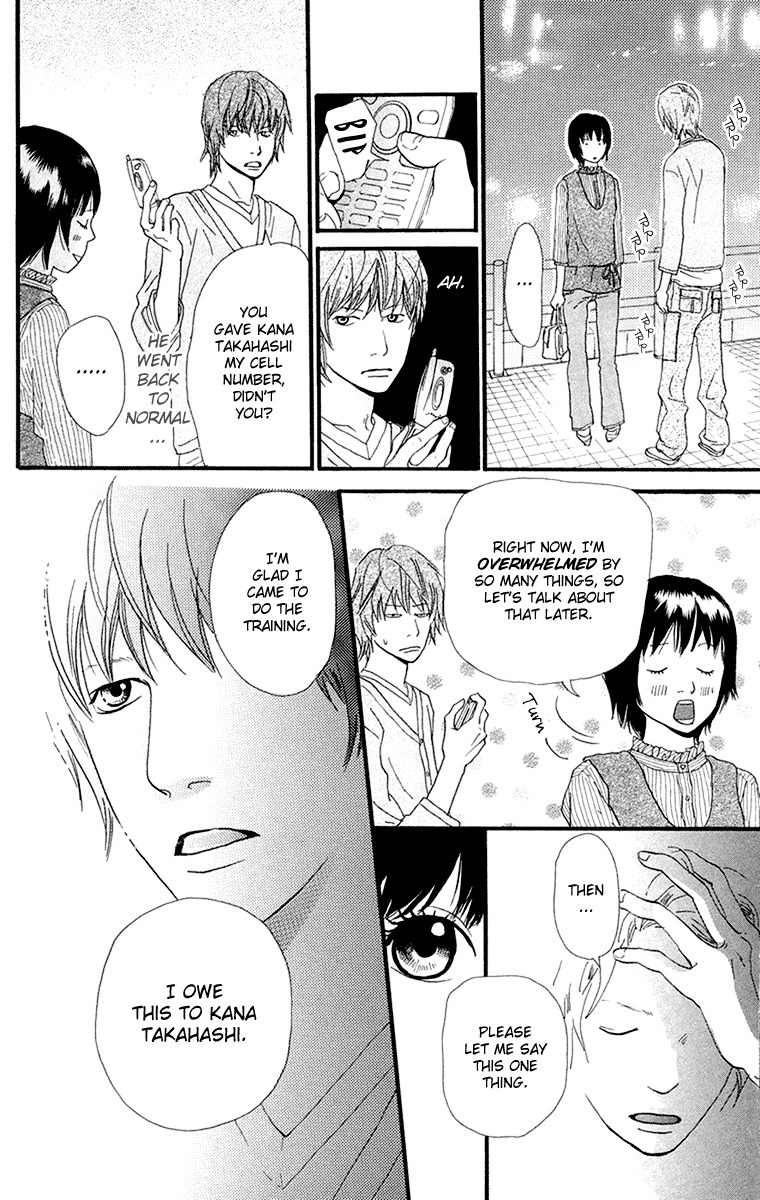 Kiyoku Yawaku Chapter 3.2 page 40 - Chapter 3.2