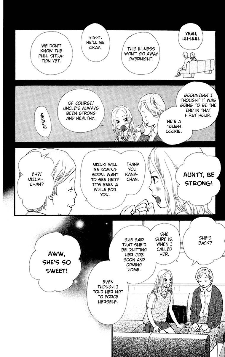 Kiyoku Yawaku Chapter 3.2 page 5 - Chapter 3.2